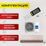Топ 10 Сплит-Систем для Комфортного Климата в Вашем Доме или Офисе