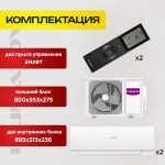 Обзор сплит-системы Haier Tundra HSU-09HTT103/R3