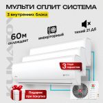 Наружный блок сплит системы особенности выбора и установки