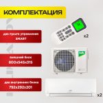 Выбор Кондиционера для Вашего Дома