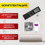 Лучшие Кондиционеры для Дома: Обзор и Рекомендации
