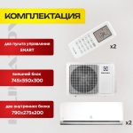 Кондиционер настенный сплит система 12
