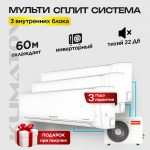 Кондиционеры Dexp AC особенности и преимущества