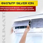 Преимущества покупки кондиционеров через официальный сайт в Москве